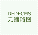 并且一些食物平安问题要么是家长