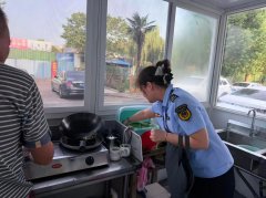 间详尽放哨守住食物平安泉源底线
